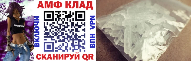 АМФЕТАМИН Розовый  Москва 
