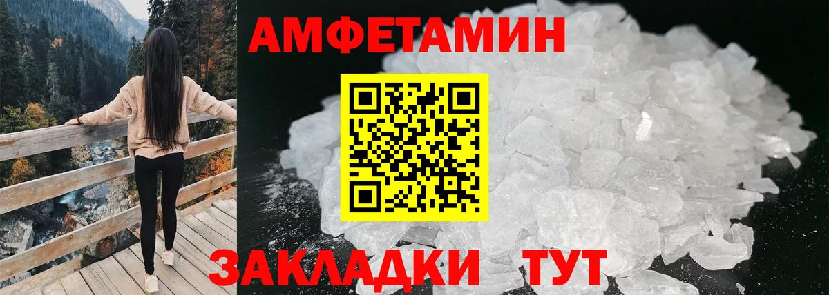 Амфетамин  Амфетамин  Москва  Вход с VPN  АМФЕТАМИН 97% 