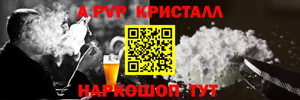 А ПВП СК Москва