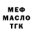 Метадон мёд Kannt11