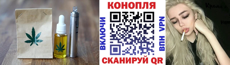 продажа наркотиков  Москва  даркнет формула  Canna-Cookies марихуана  блэк спрут зеркало 