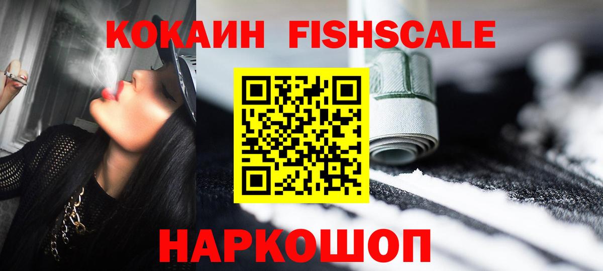 A-PVP СОЛЬ   Каннабис  МЕФ   Cocaine  Вход с VPN  Москва  Гашиш 