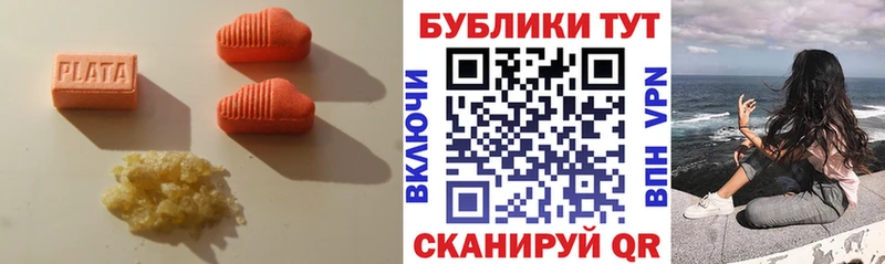 Экстази mix  Москва 