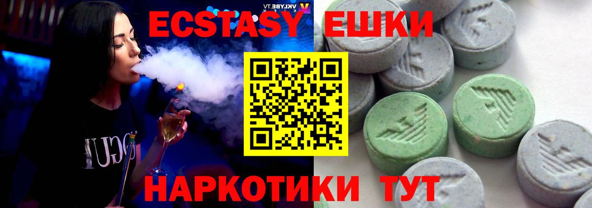 ЭКСТАЗИ Дубай Москва