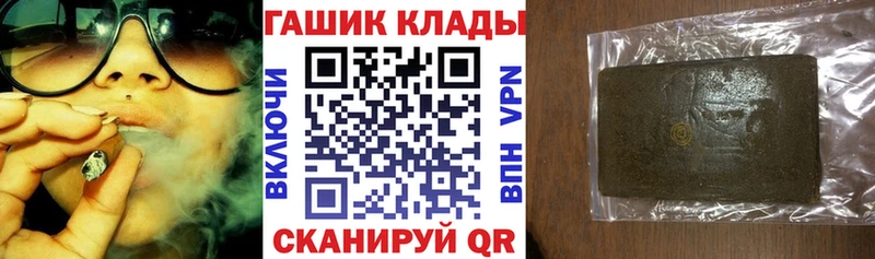 закладка Москва ГАШ хэш