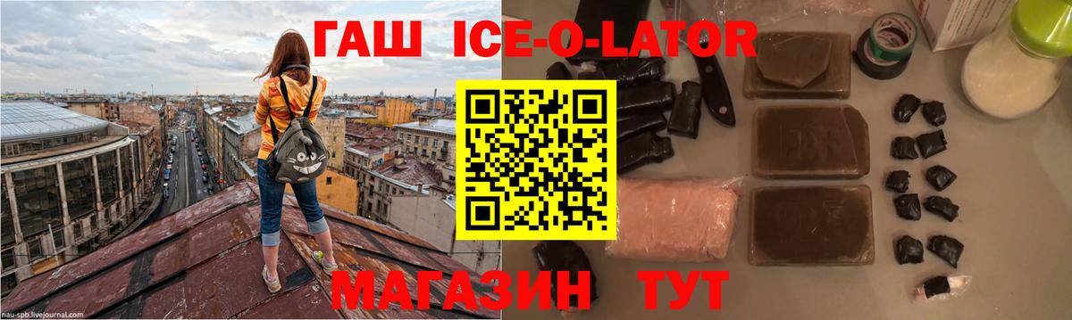 ГАШ гарик Москва