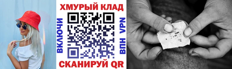 нарко площадка телеграм  Москва  ГЕРОИН афганец 