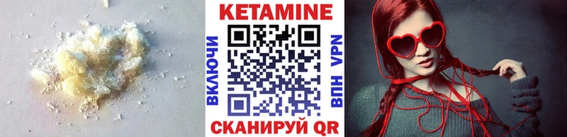 КЕТАМИН ketamine  Москва 