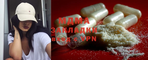 меф VHQ Горняк
