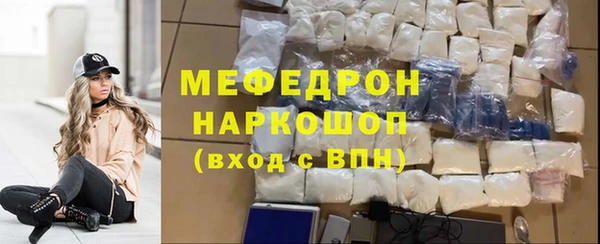 спайс Горнозаводск