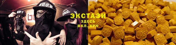 меф VHQ Горняк
