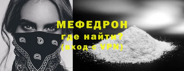 прущие крисы Горно-Алтайск