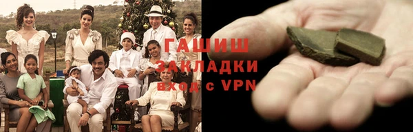 спайс Горнозаводск