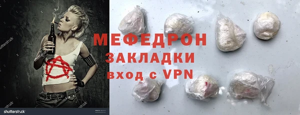 меф VHQ Горняк