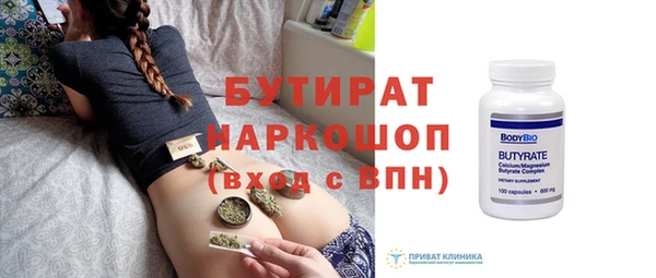 меф VHQ Горняк