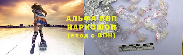 спайс Горнозаводск
