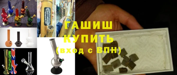 спайс Горнозаводск
