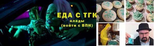 спайс Горнозаводск