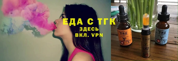 прущие крисы Горно-Алтайск