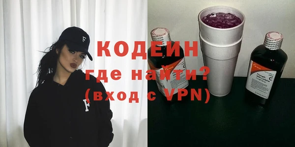 прущие крисы Горно-Алтайск