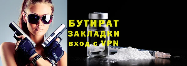прущие крисы Горно-Алтайск
