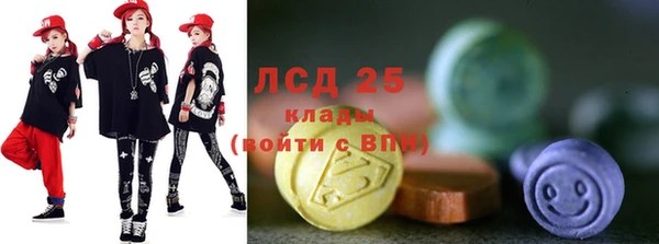 меф VHQ Горняк