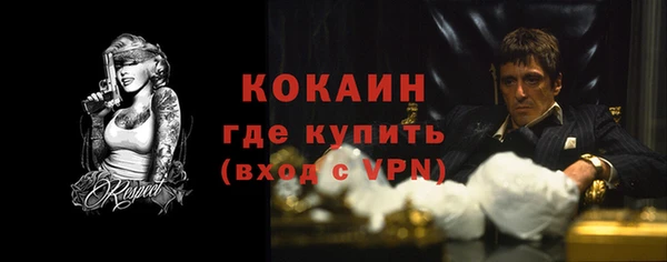 спайс Горнозаводск