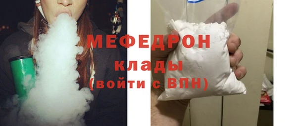 прущие крисы Горно-Алтайск