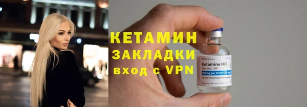 прущие крисы Горно-Алтайск