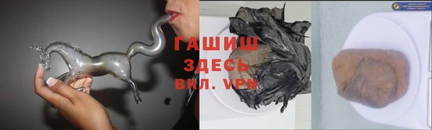 меф VHQ Горняк