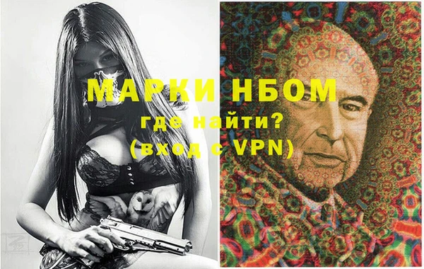 прущие крисы Горно-Алтайск