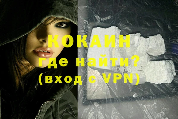 прущие крисы Горно-Алтайск