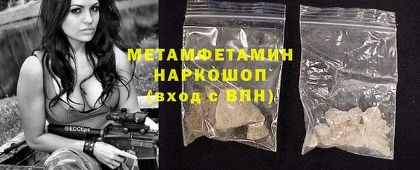 спайс Горнозаводск
