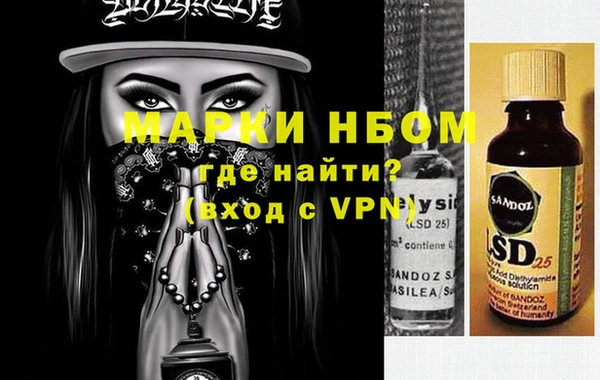 спайс Горнозаводск