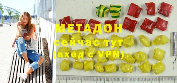 спайс Горнозаводск