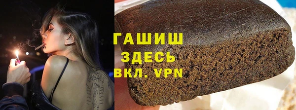 прущие крисы Горно-Алтайск