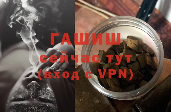 меф VHQ Горняк