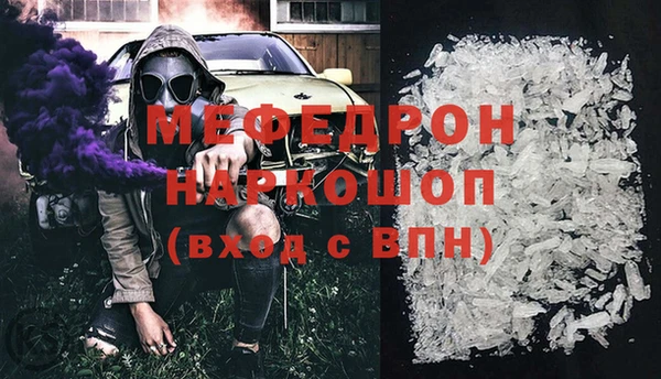 спайс Горнозаводск