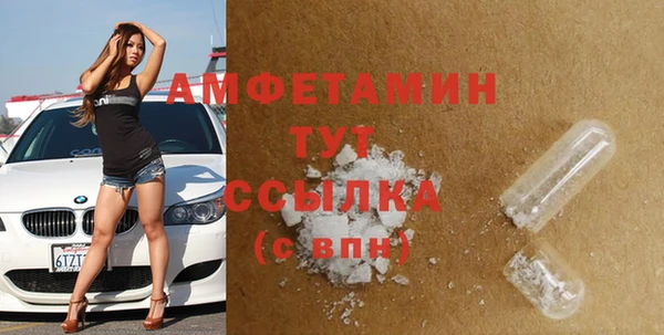 меф VHQ Горняк