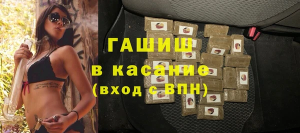 меф VHQ Горняк