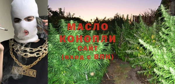 спайс Горнозаводск