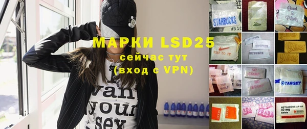 меф VHQ Горняк