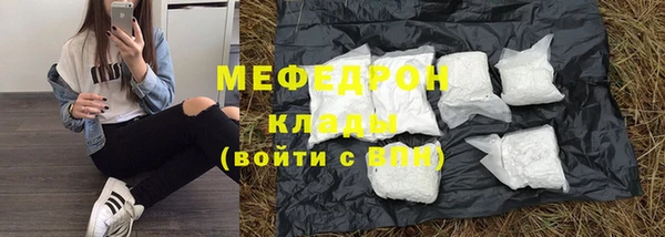 прущие крисы Горно-Алтайск