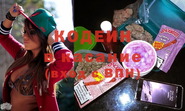 прущие крисы Горно-Алтайск