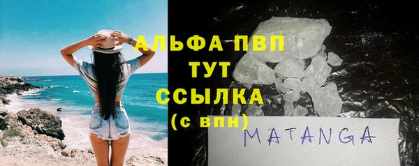 прущие крисы Горно-Алтайск