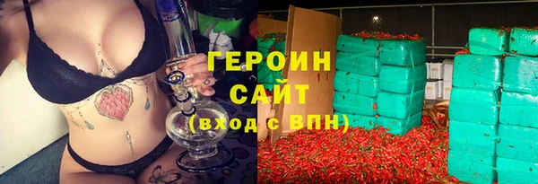 спайс Горнозаводск