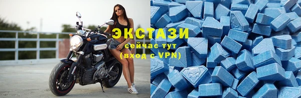 спайс Горнозаводск