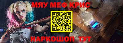 PSILOCYBIN Заводоуковск