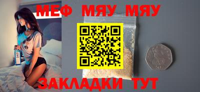 PSILOCYBIN Заводоуковск