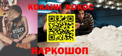 бошки Жуковский